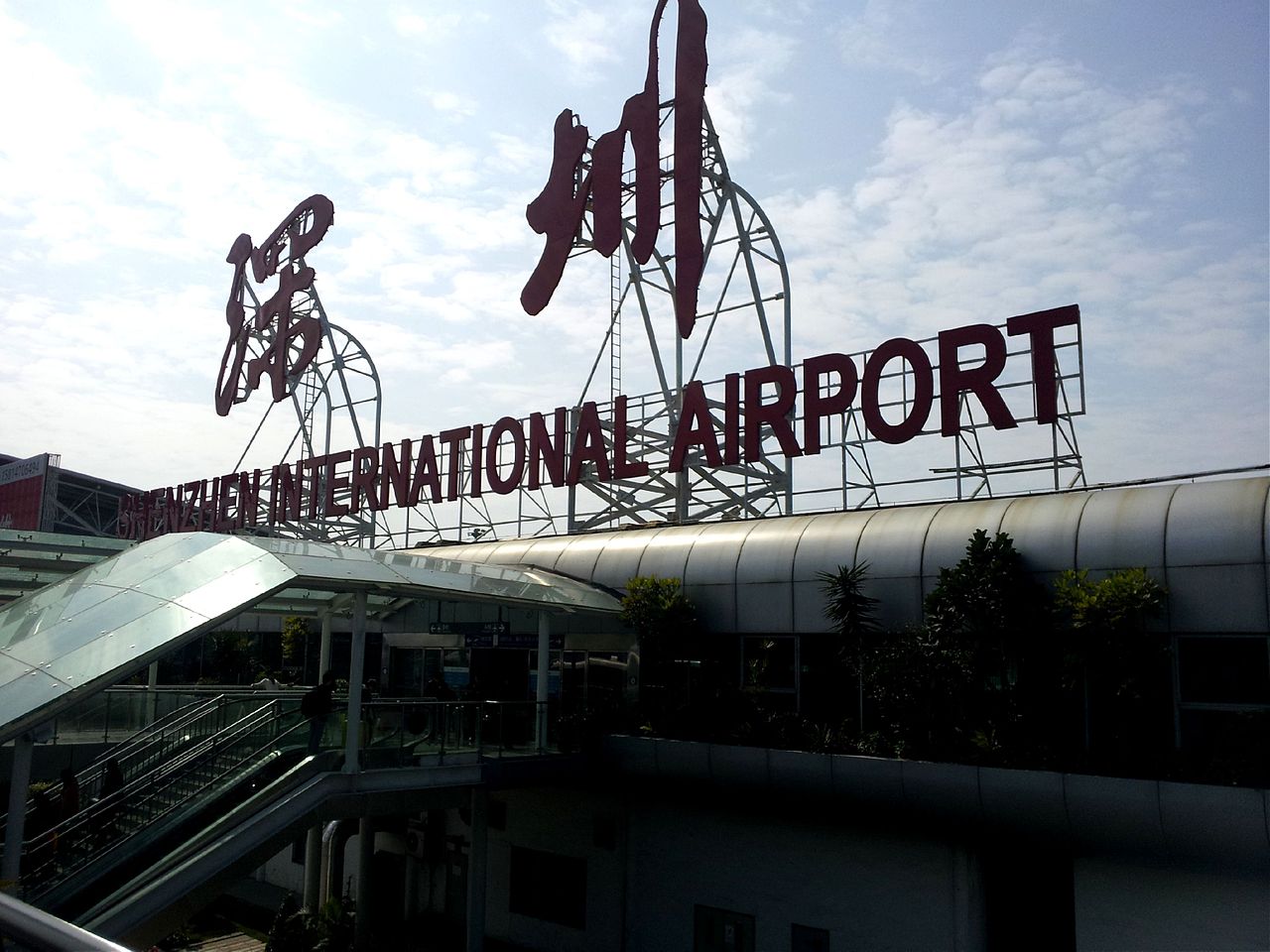 Shenzen Baoan International Airport in China.