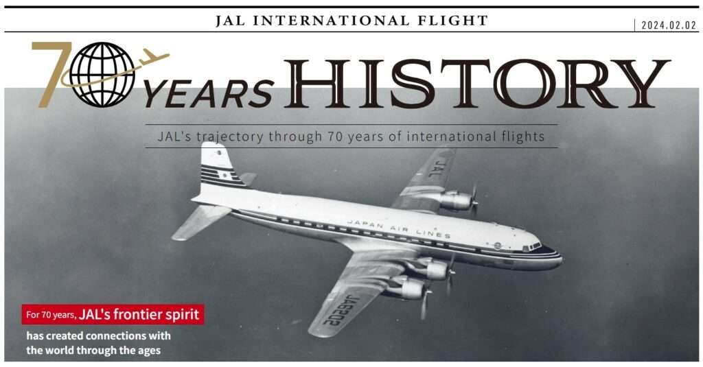 Japan Airlines poster 70 year anniversary